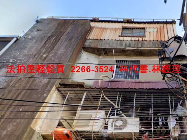 法拍資訊新北法拍屋樹林法拍屋樹林區三俊街65巷1