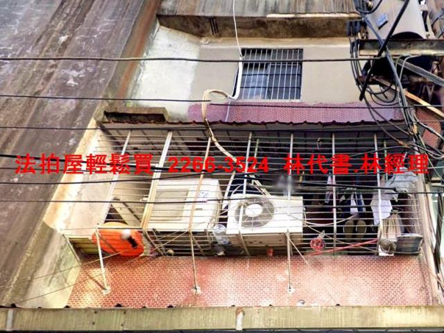 新北透天拍賣-4