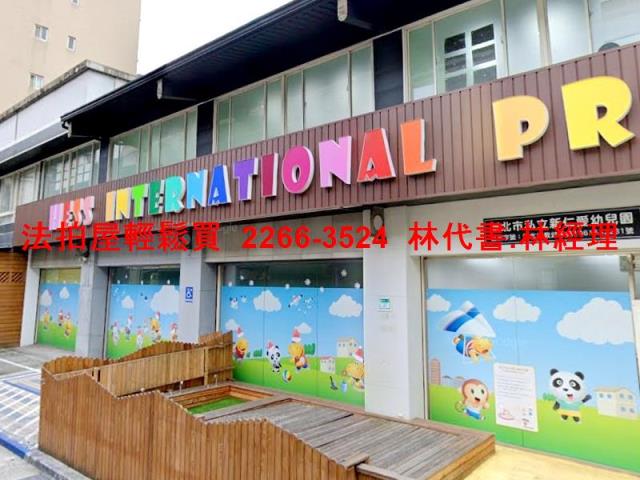 新北泰山透天拍賣-3