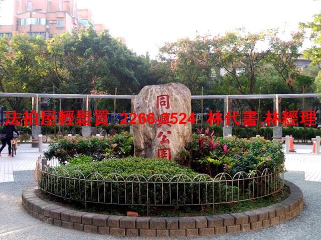 新北泰山透天拍賣-8