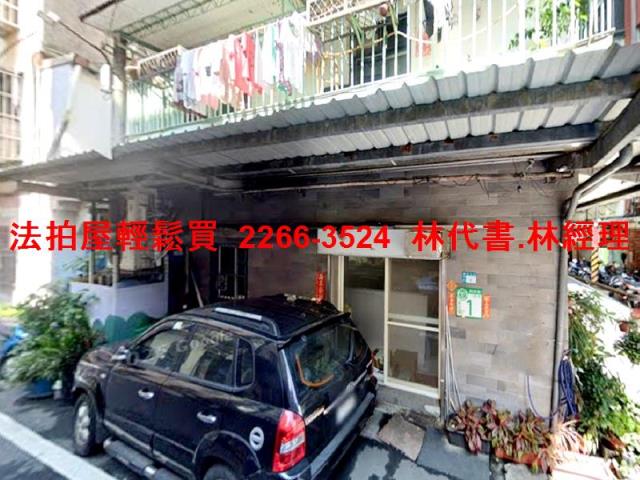 新北新莊公寓拍賣-0