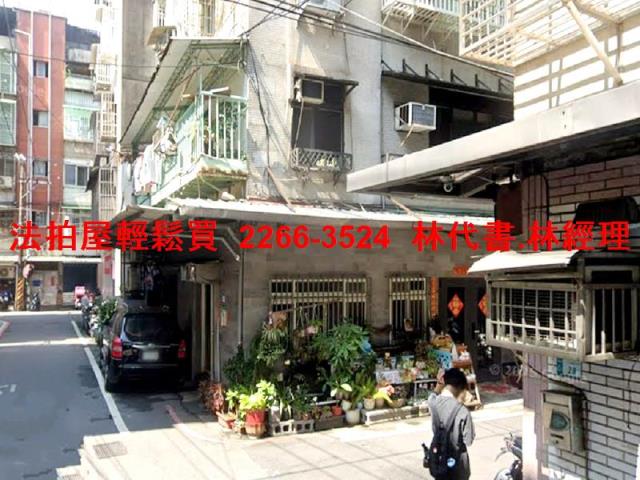 新北新莊公寓拍賣-1