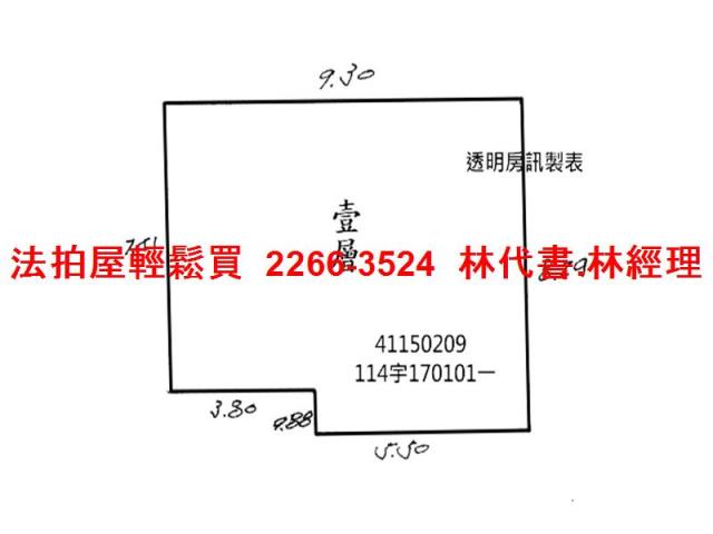 新北新莊公寓拍賣-7