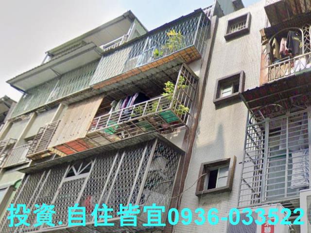 三重法拍公寓-0