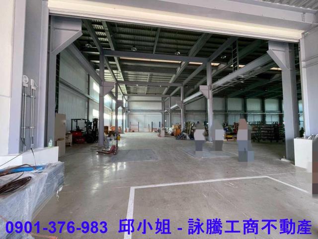新竹廠房買賣工業地建地徵收農地廠房出租