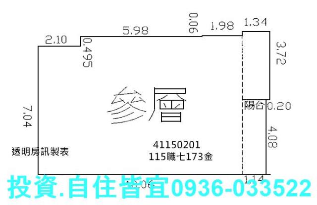 蘆洲法拍華廈-8