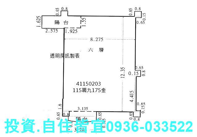 樹林大樓法拍-8
