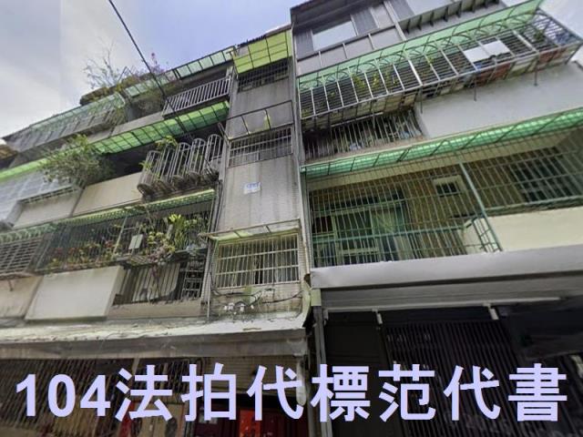 中山區公寓法拍-1
