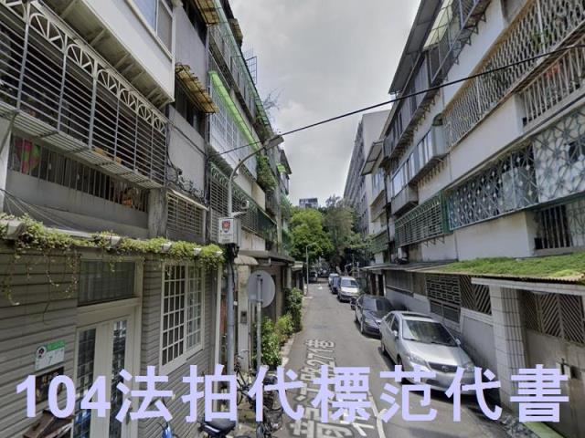 中山區公寓法拍-3