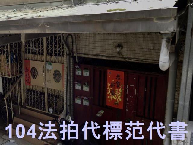 中山區公寓法拍-4