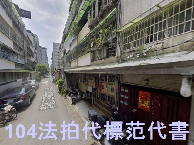 松山公寓法拍-2