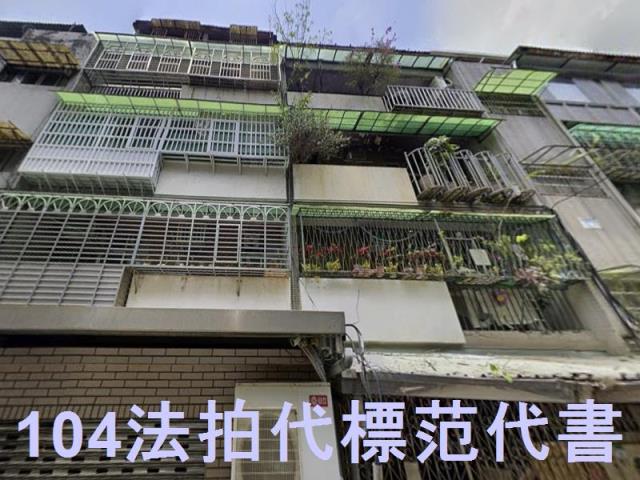松山公寓法拍-5