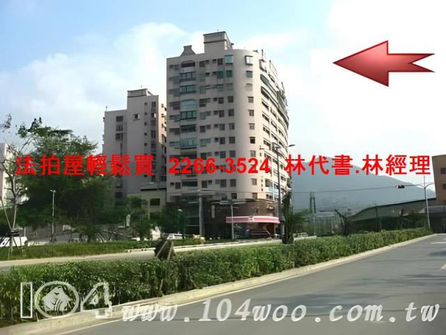 新北大樓拍賣-9