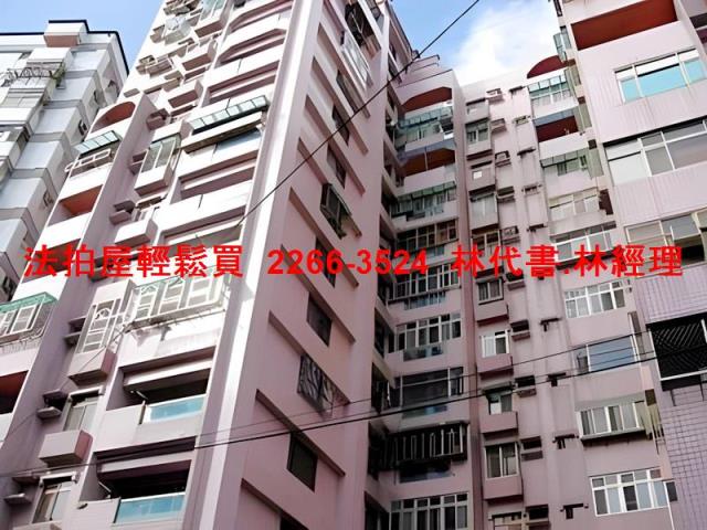 新北大樓拍賣-1