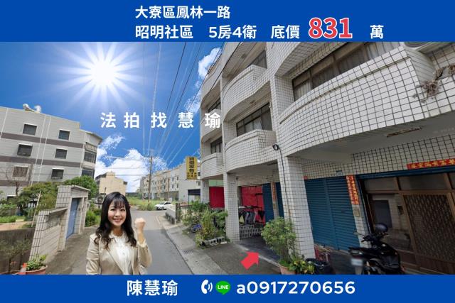 昭明社區昭明國小精選4層車庫透天