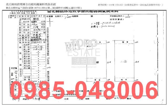 新北樹林透天法拍-7