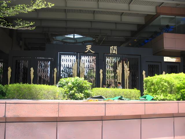 新北新店法拍大樓-5