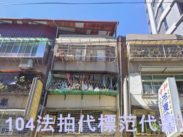 新北中和公寓法拍-0