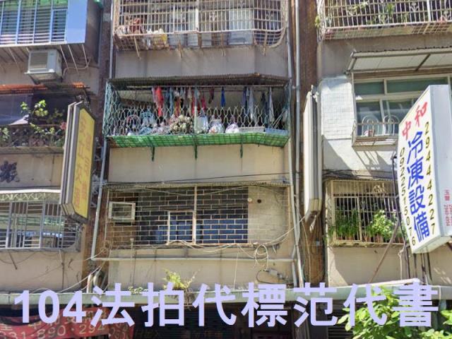 新北中和公寓法拍-3