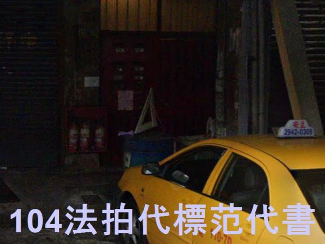 新北中和公寓法拍-4