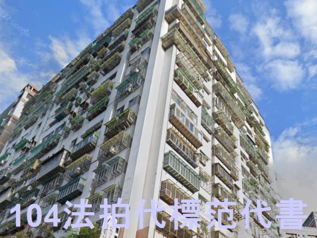 新北土城大樓拍賣-1