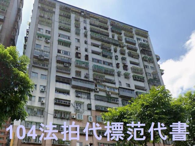 新北土城大樓拍賣-2