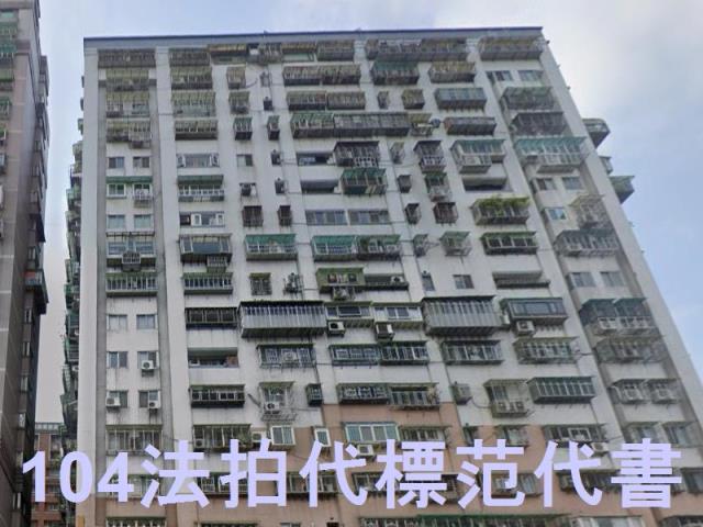 新北土城大樓拍賣-3