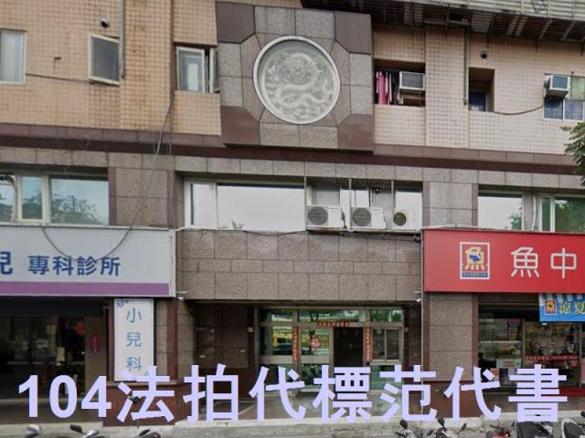 新北土城大樓拍賣-4