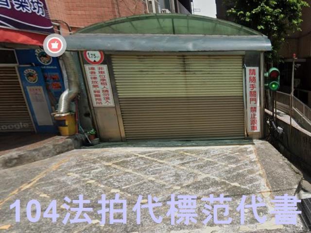 新北土城大樓拍賣-5