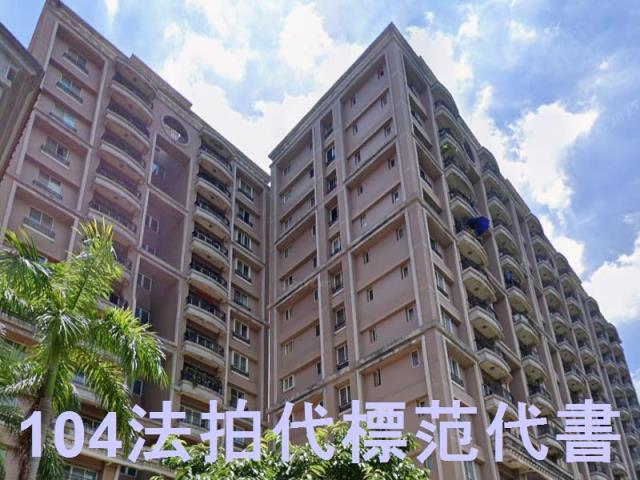 樹林法拍大樓-2