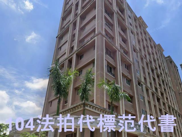樹林法拍大樓-5
