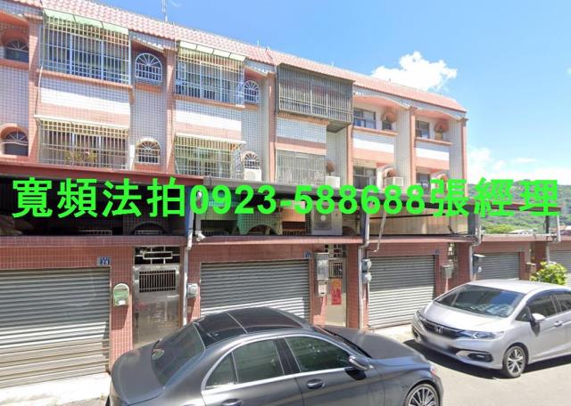南投國姓法拍屋建國街30號3層樓