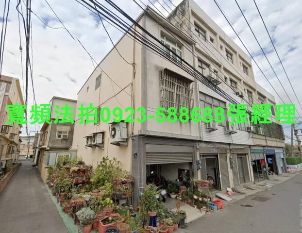 彰化鹿港法拍屋頂草路四段241號2層樓