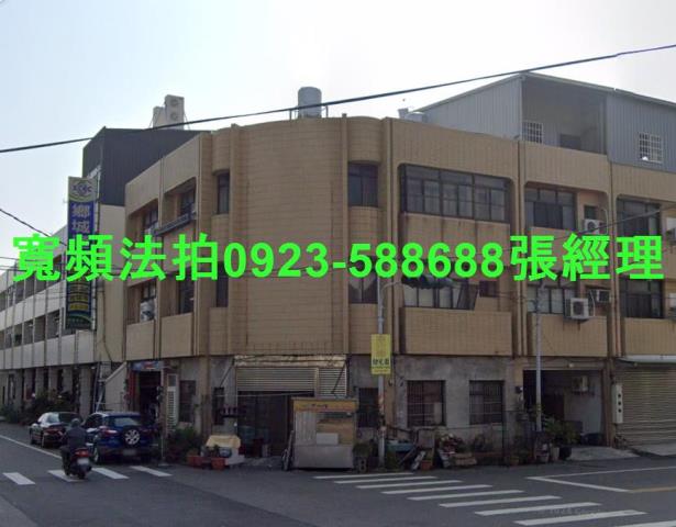 彰化法拍透天-0