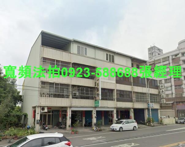 彰化法拍透天-0