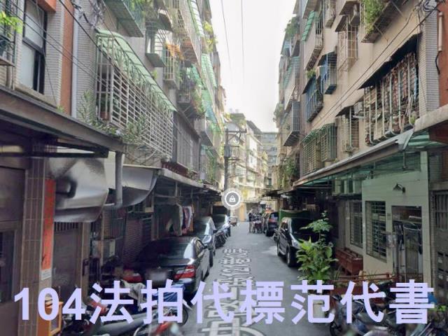 新北土城公寓法拍-5