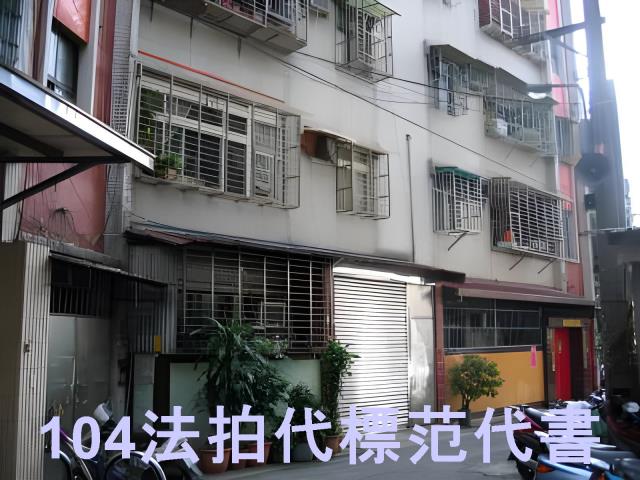 新北土城公寓法拍-6