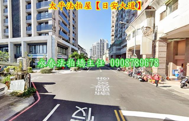 台中太平大樓法拍-3