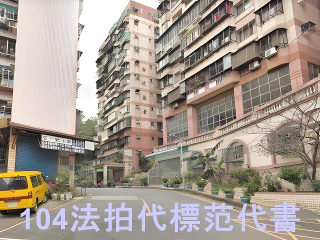 新北樹林大樓法拍-0