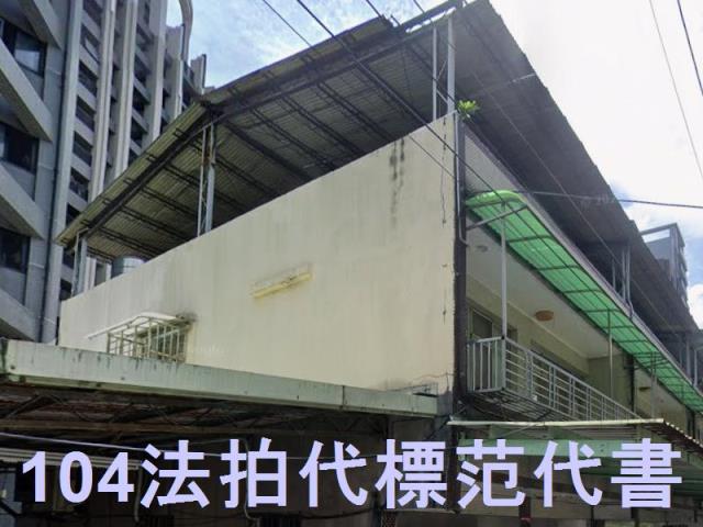 樹林法拍公寓-0