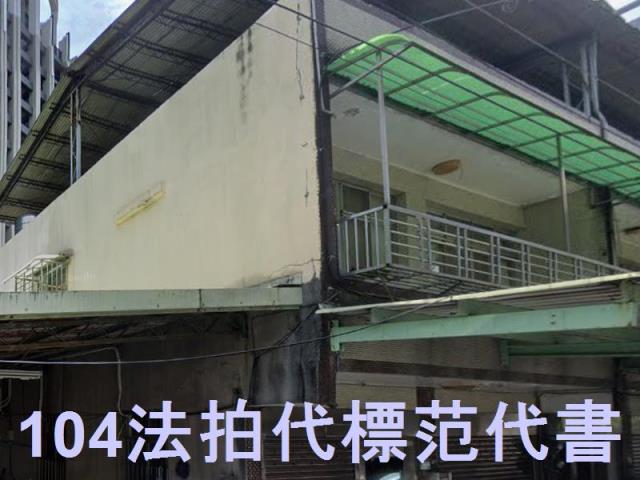 樹林法拍公寓-1