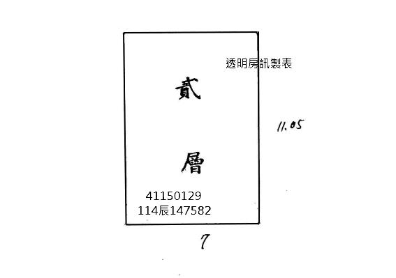 新北法拍公寓-7