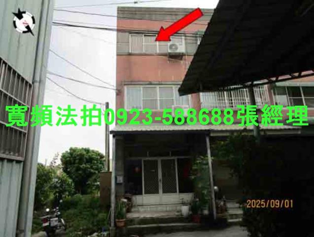 台中大雅透天法拍-0