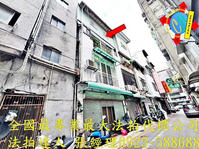 台中中區法拍屋大誠街11巷16號四樓透天近第二市場台中公園