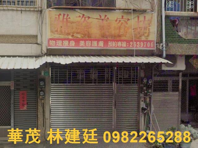 台南南區透天法拍-1