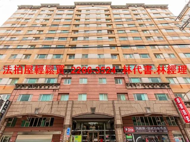 中壢大樓法拍-0