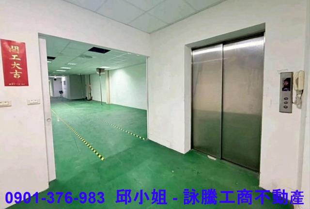 蘆竹廠房-1