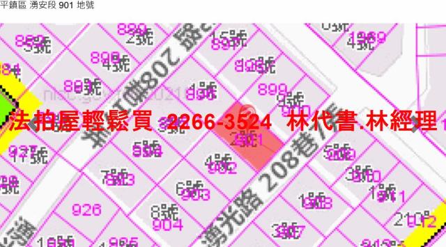 桃園平鎮透天法拍-7