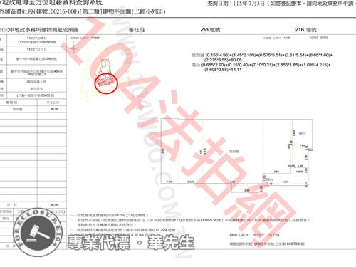 台中外埔拍賣華廈-5