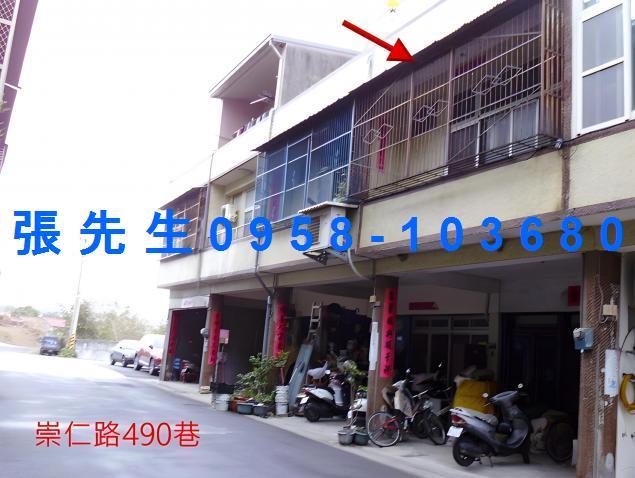 苗栗通霄透天法拍-3